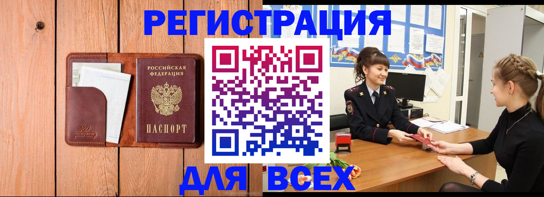 регистрация для дет. сада в Кировграде