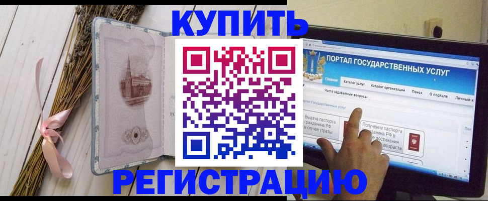 прописка поиск в Кировграде